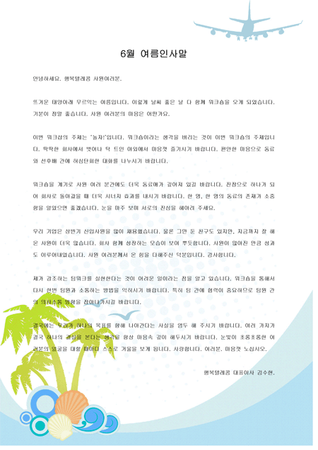 미리보기