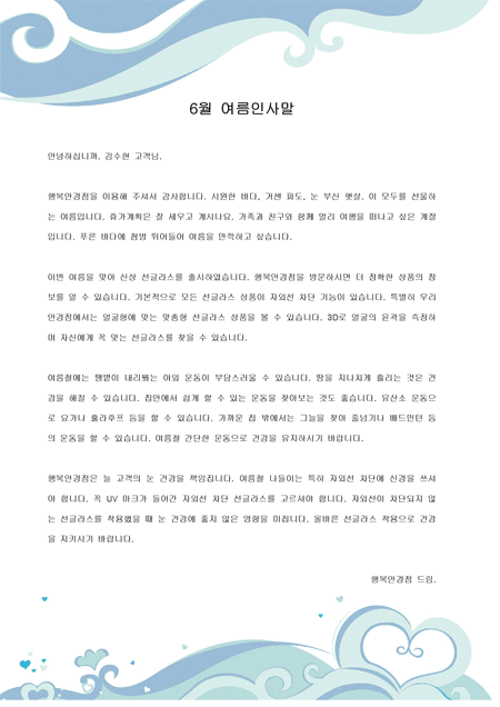 미리보기