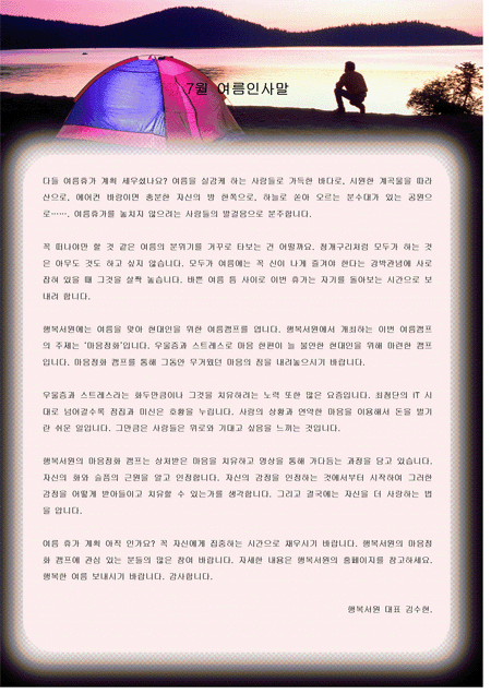 미리보기