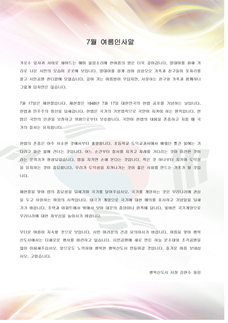 미리보기
