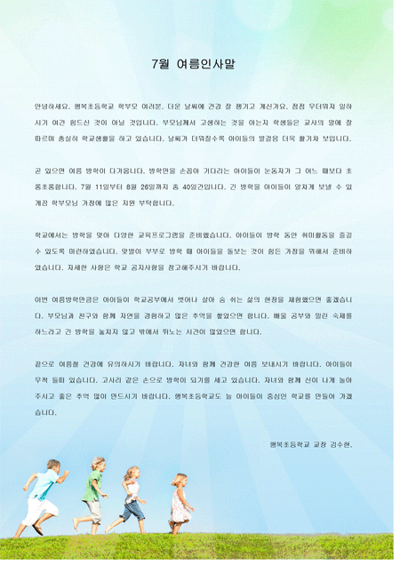 미리보기