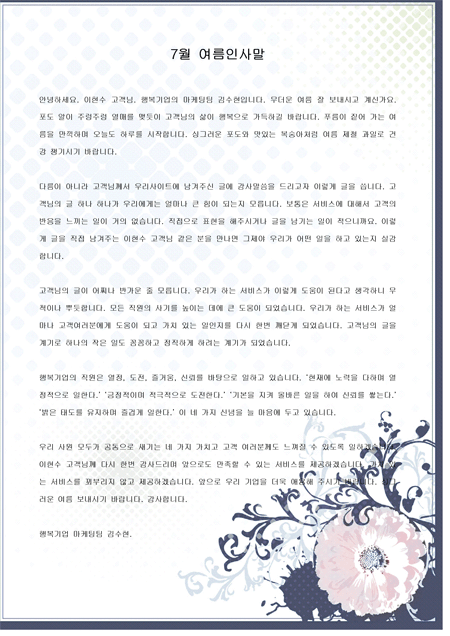 미리보기