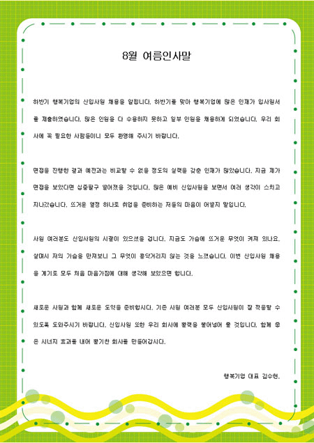 미리보기
