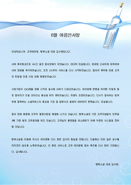 미리보기