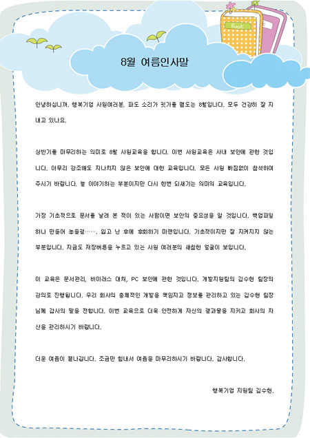 미리보기