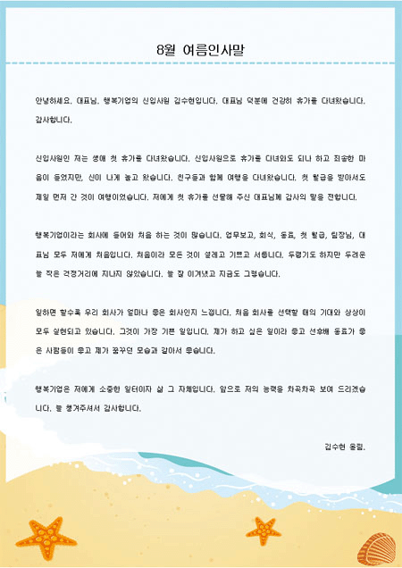 미리보기