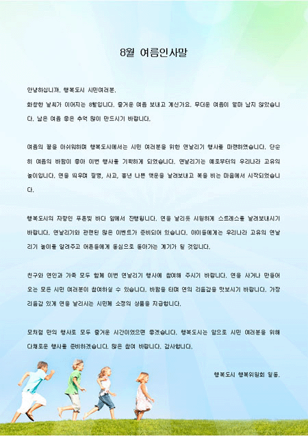 미리보기