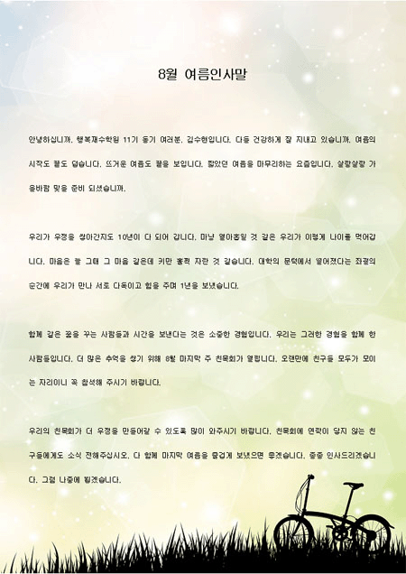 미리보기