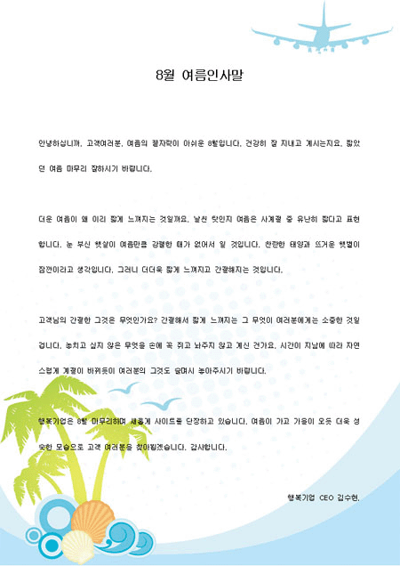 미리보기