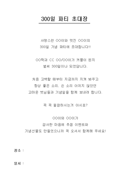 미리보기