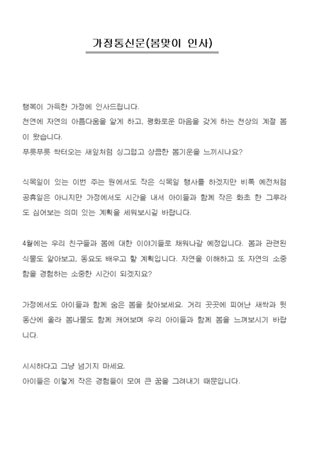 미리보기
