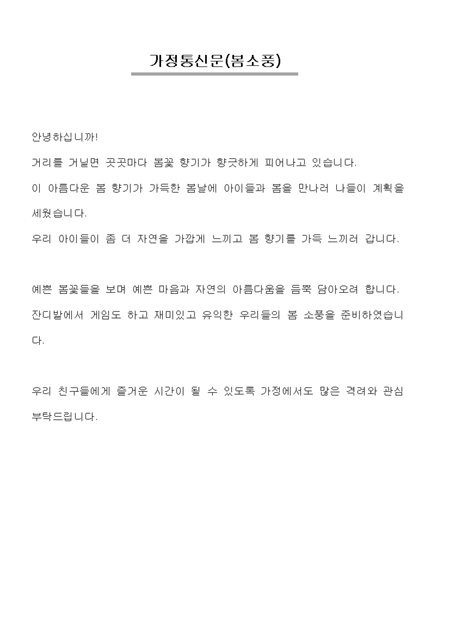 미리보기