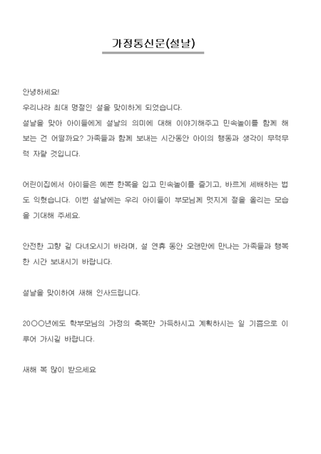 미리보기