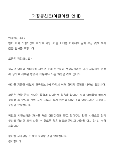 미리보기
