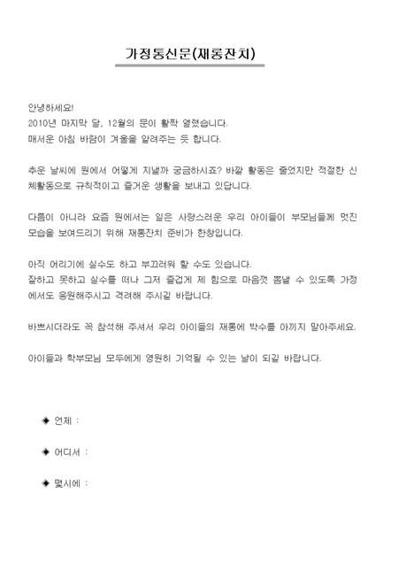 미리보기