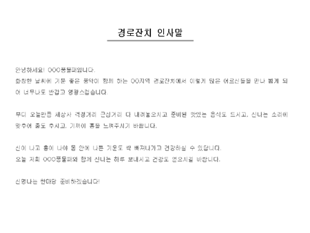 미리보기