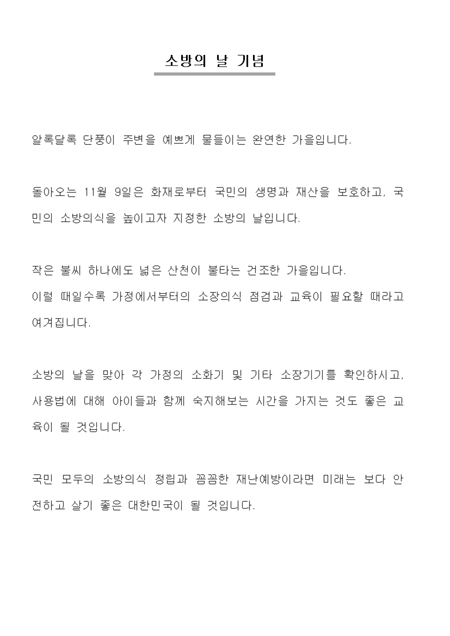 미리보기