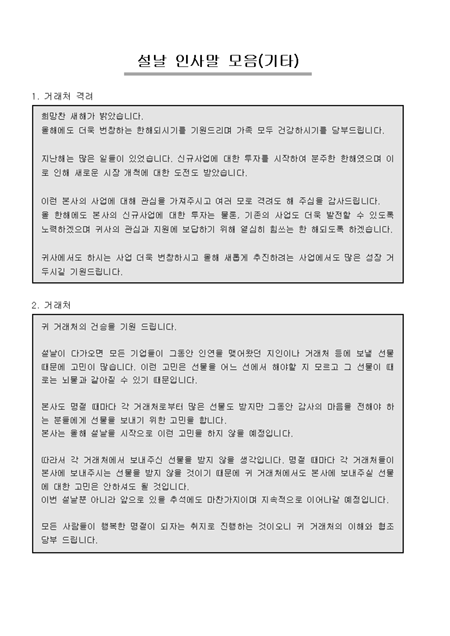 미리보기