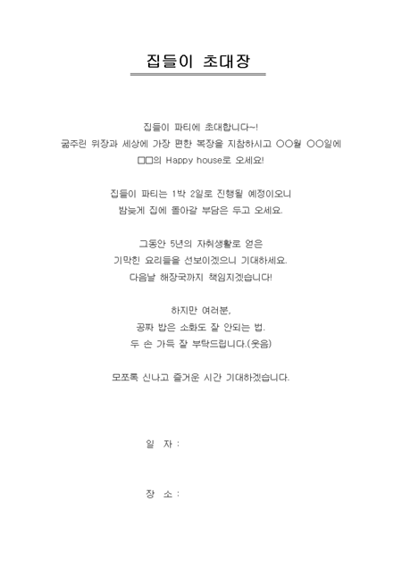 미리보기