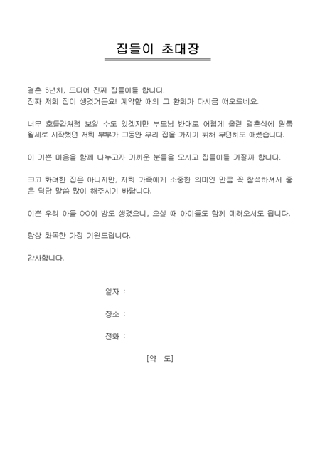 미리보기
