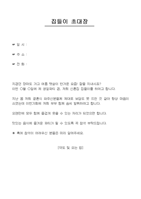 미리보기