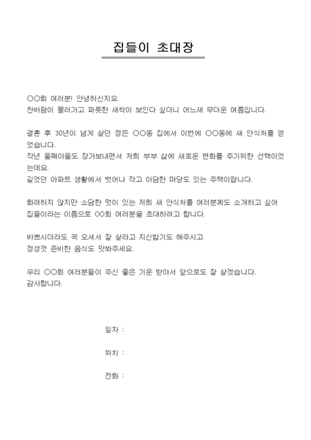 미리보기