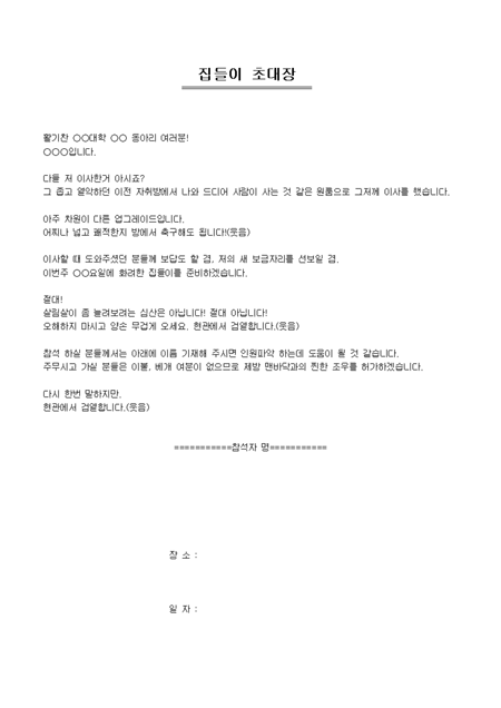 미리보기