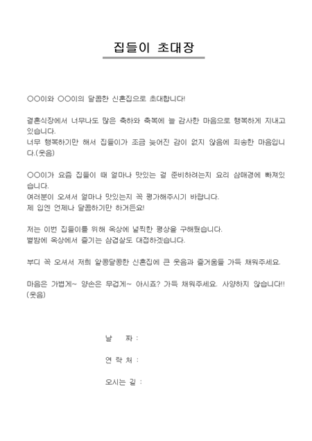 미리보기