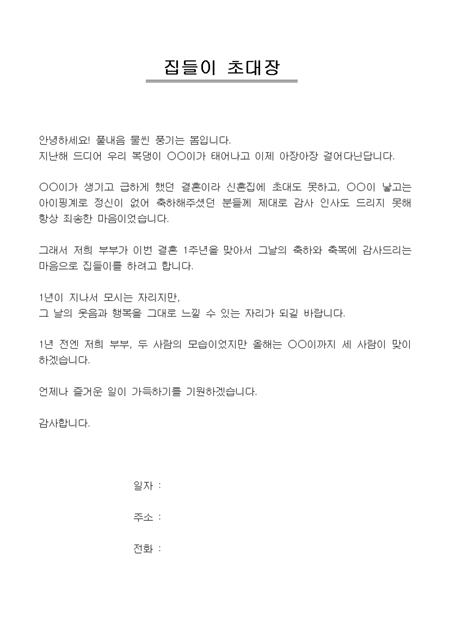 미리보기