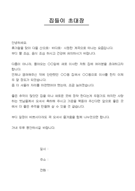 미리보기