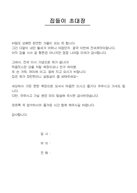 미리보기