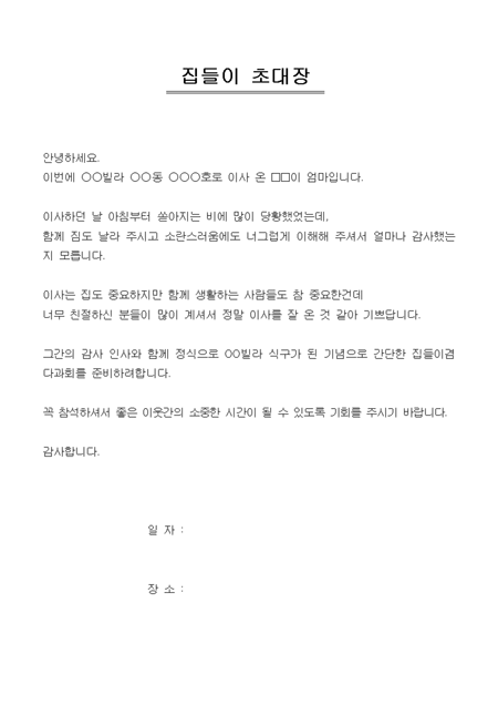 미리보기