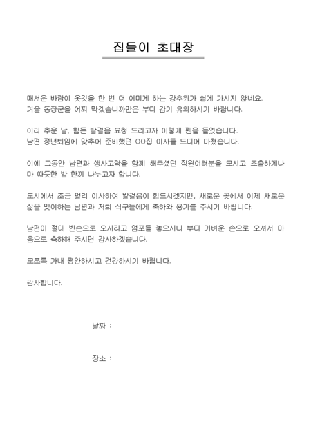 미리보기