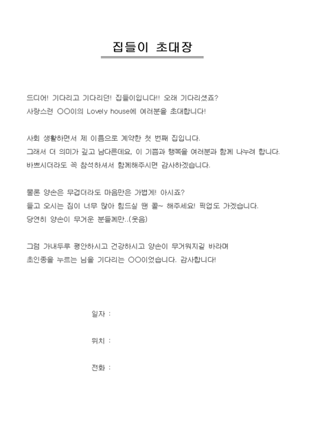 미리보기