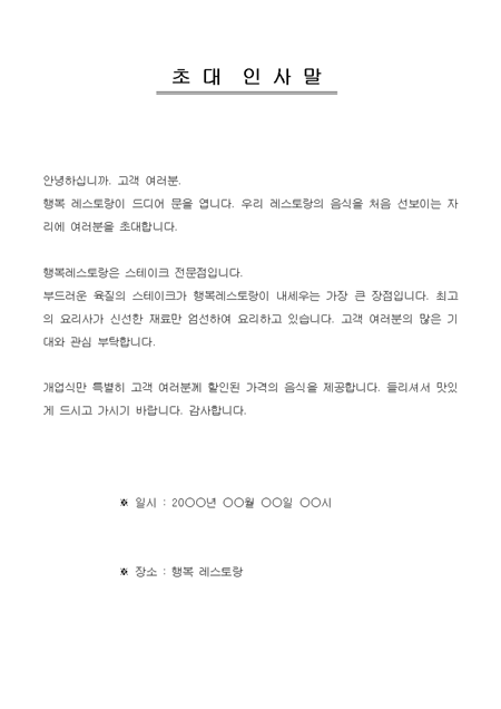 미리보기