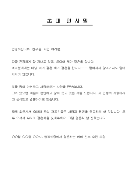 미리보기