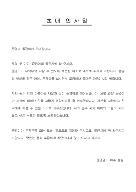 미리보기