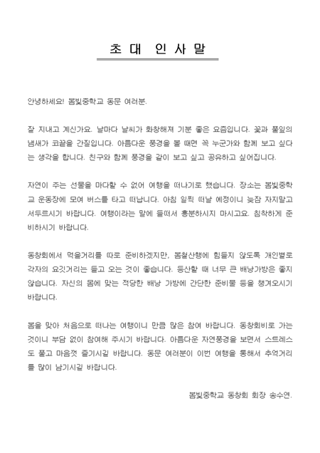 미리보기