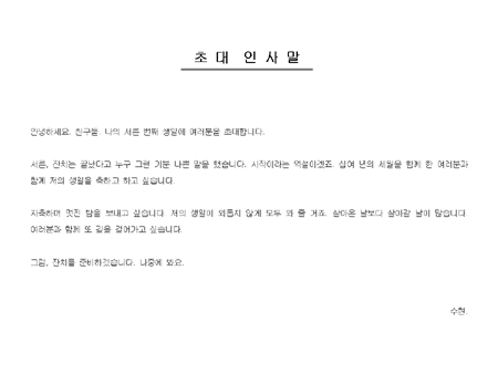 미리보기
