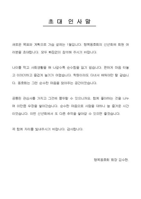 미리보기