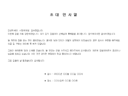 미리보기