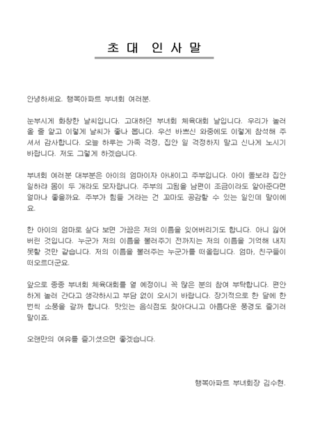 미리보기
