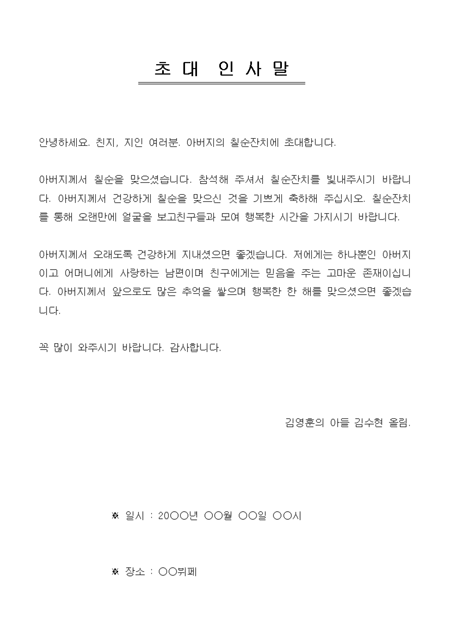 미리보기