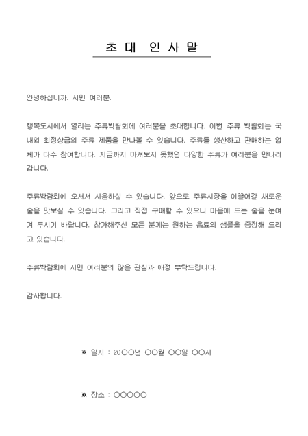미리보기