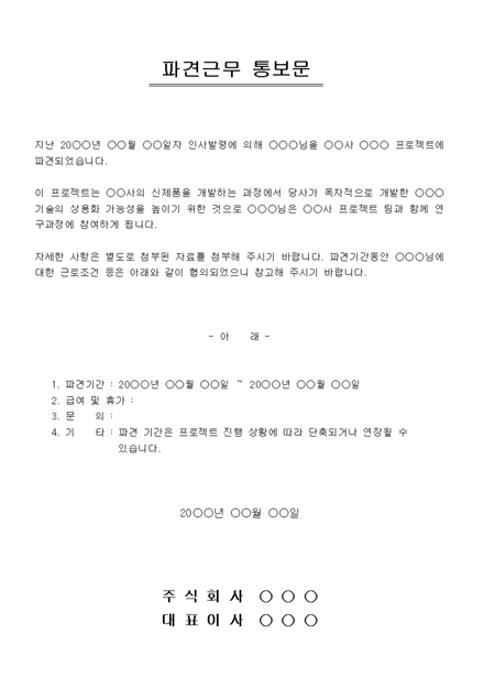 미리보기