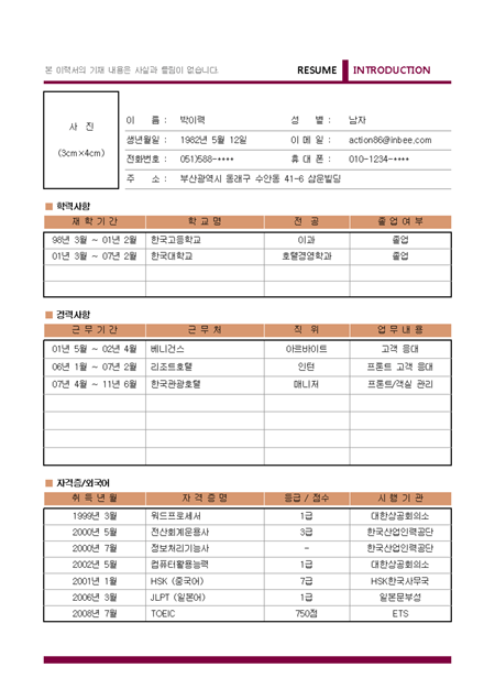 미리보기