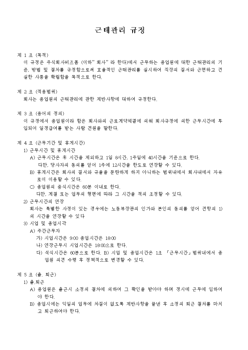 미리보기