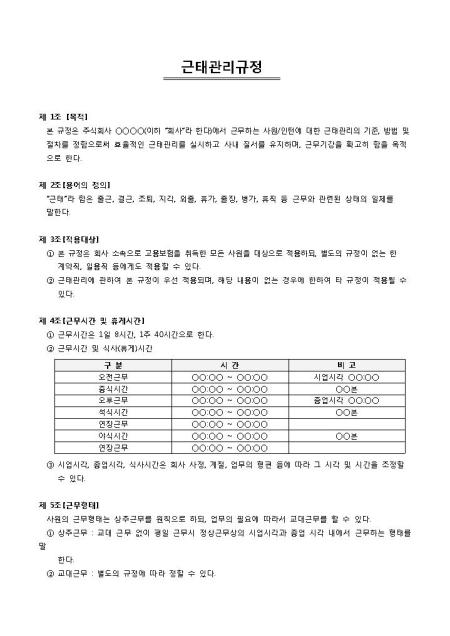 미리보기