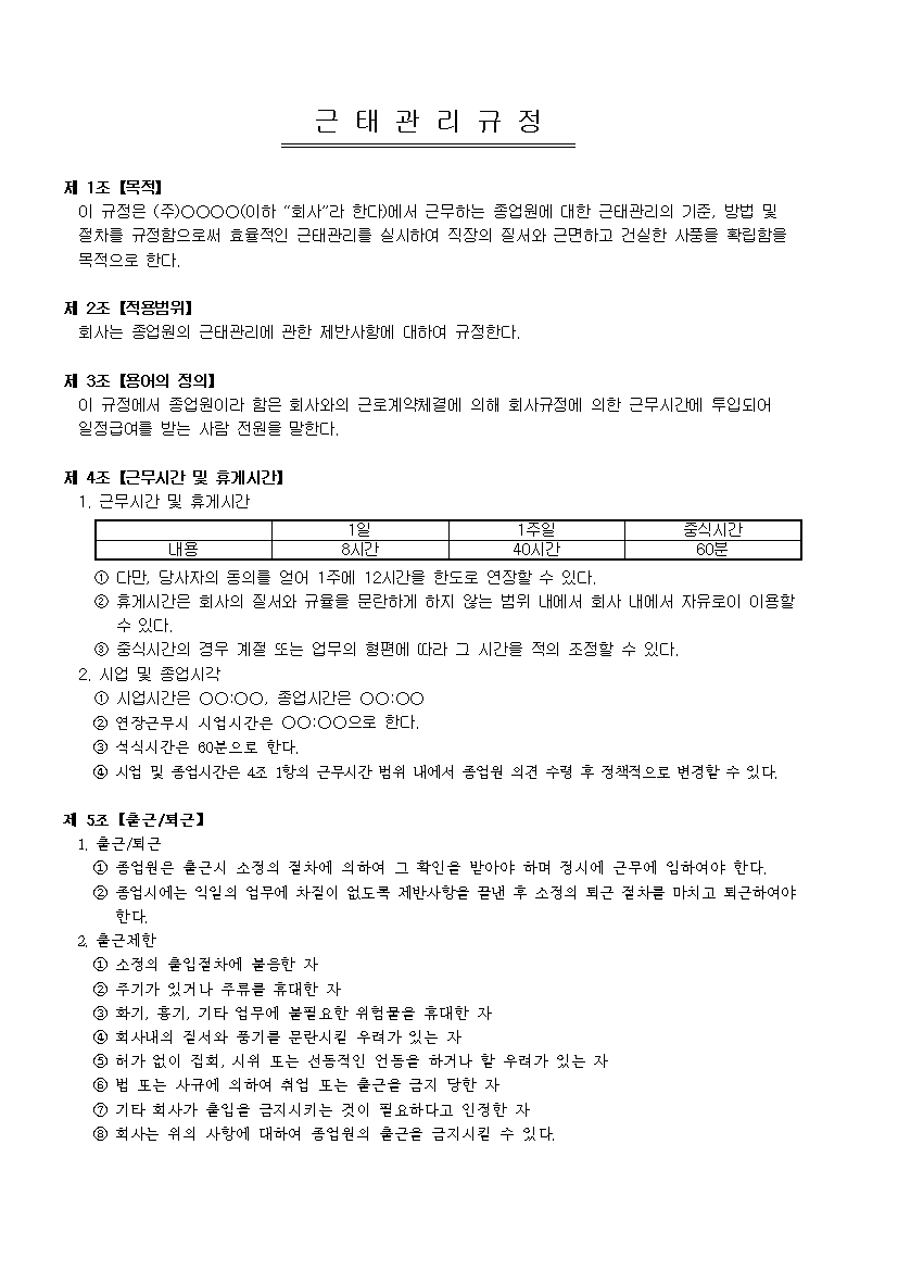 미리보기