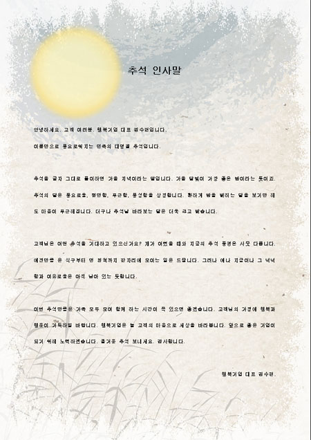 미리보기